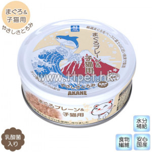 AKANE 保健系列乳酸菌幼貓罐 - 吞拿魚 (日本製) 75g